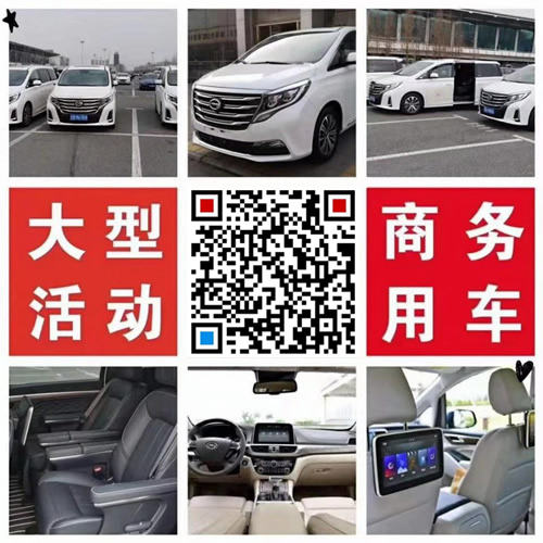 鲅鱼圈沈阳返程车电话/微信